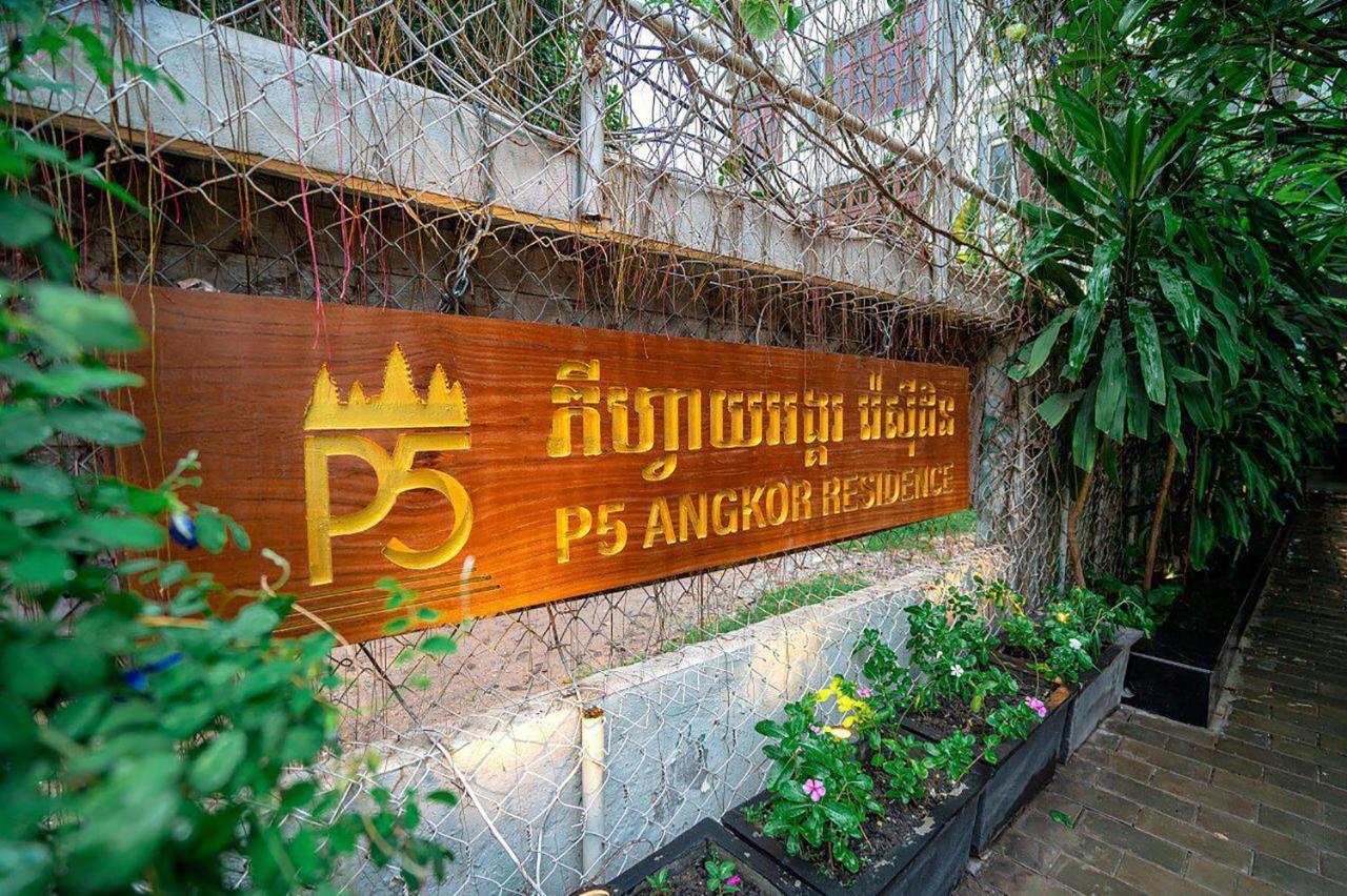 P5 Angkor Residence 暹粒 外观 照片